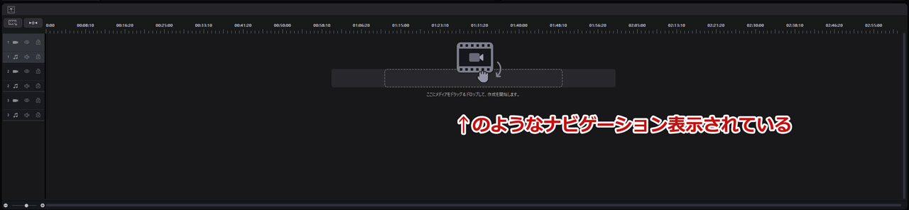 PowerDirectorインターフェース