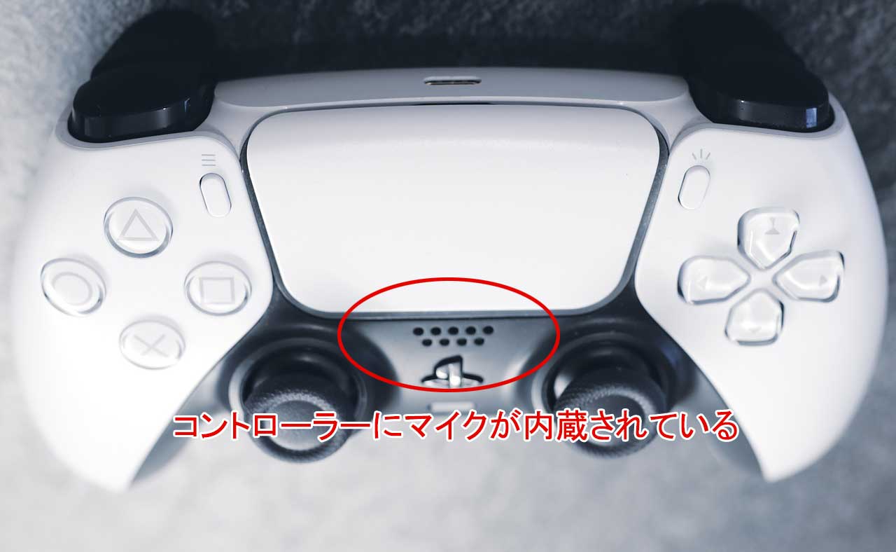 PS5コントローラー